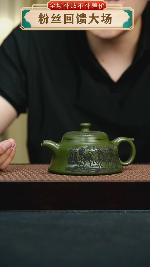 茶壶紫砂翡翠民国绿刻绘八骏图半月