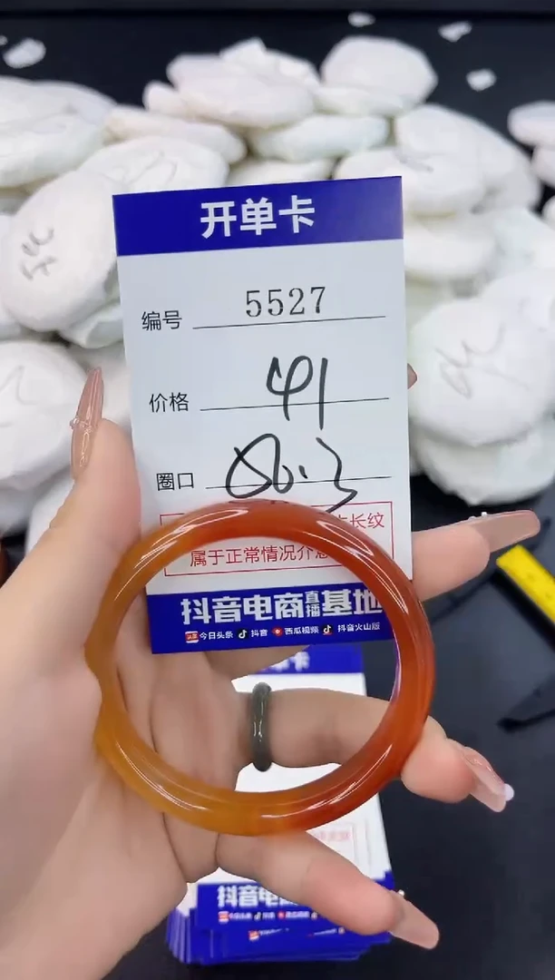 【闪购商品】玛瑙/玉髓手镯合金5527