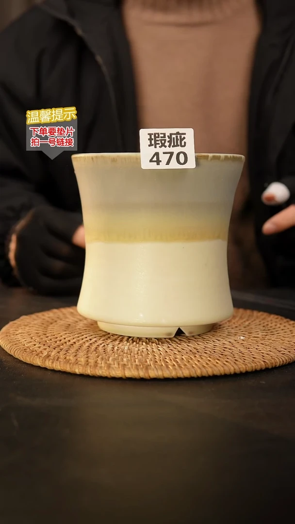 瓷片470 瑕疵款，口约13  高约14