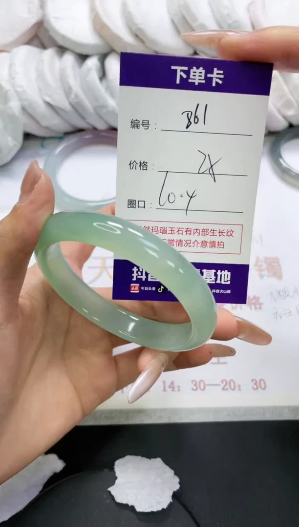 未镶嵌手镯玛瑙/玉髓861