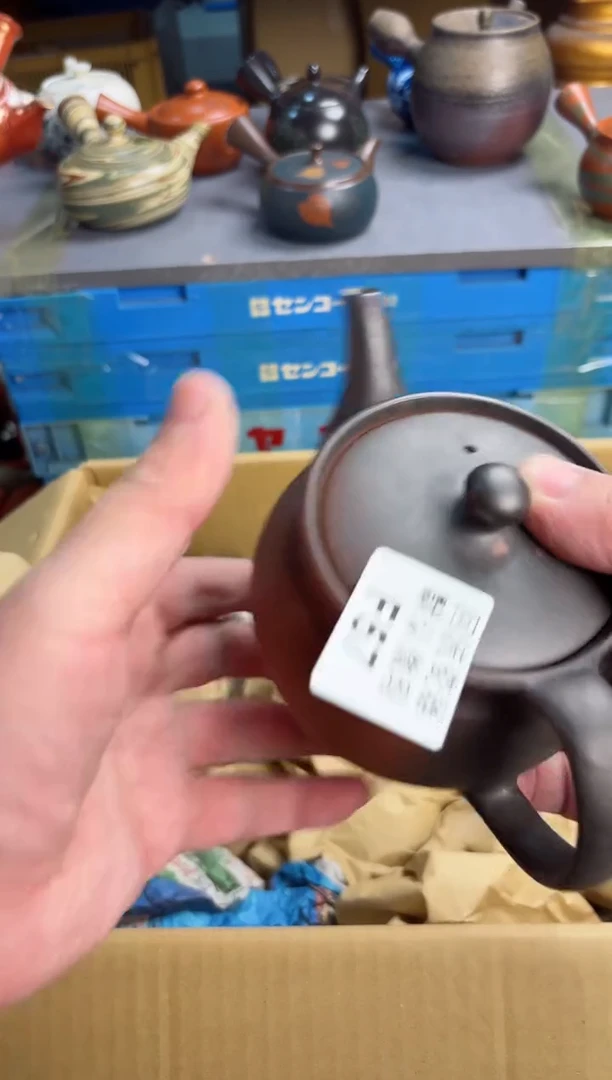 【闪购商品】壶57回流瓷器谨慎参拍