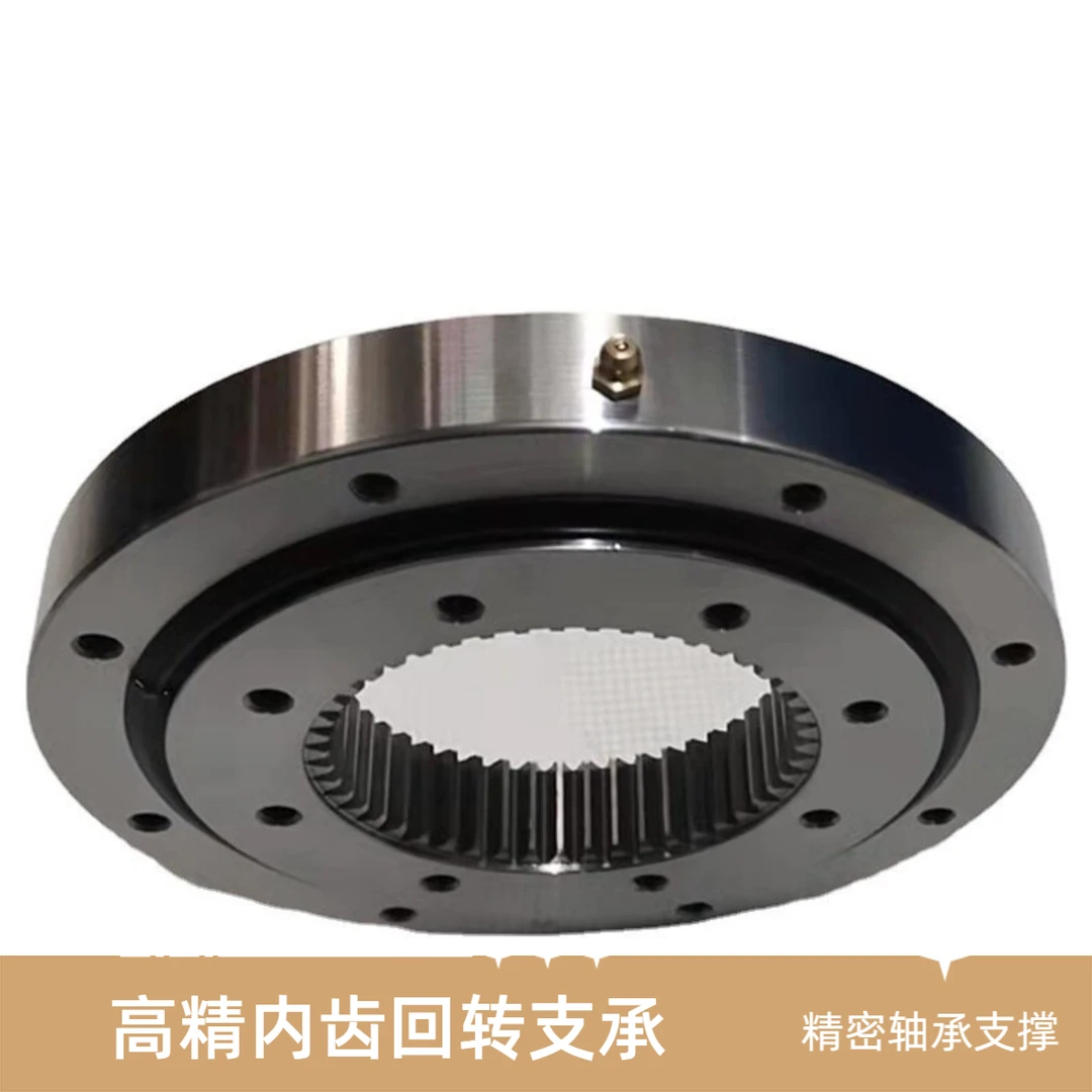 YJ旋转齿轮内齿轴承转盘轴承雾炮机自动焊旋转平台变位机转台