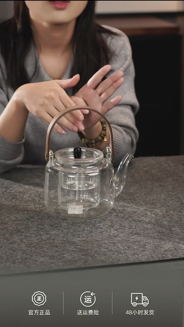 1L提梁煮茶壶（含茶漏）-原色竹把手