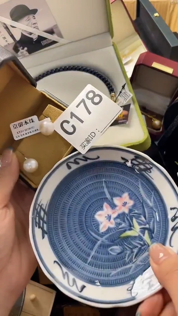 十**野瓷器瓷器瓷器瓷器C178