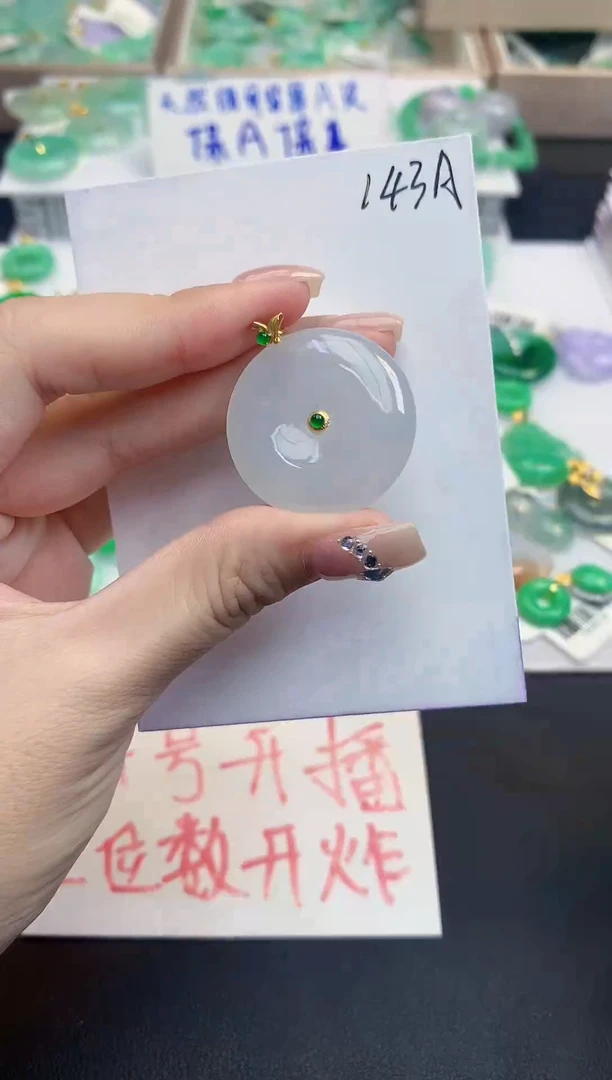 颈饰18K金镶嵌翡翠天然缅甸a货翡翠