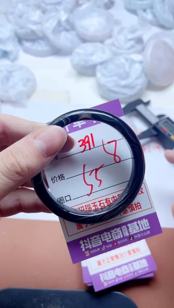 玛瑙/玉髓手镯未镶嵌391