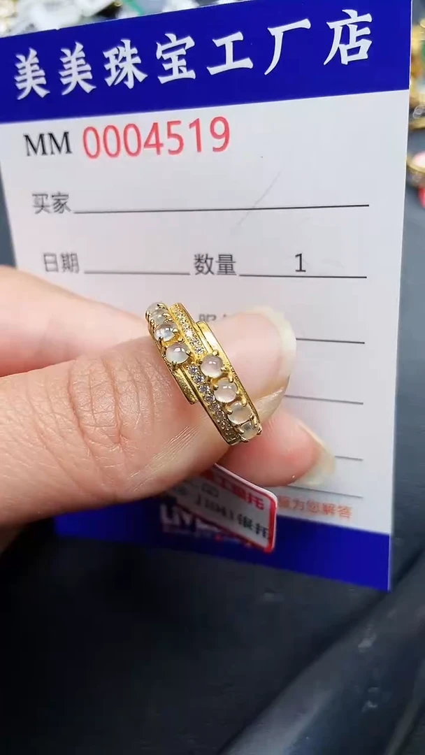 颈饰银S925镶嵌翡翠4519