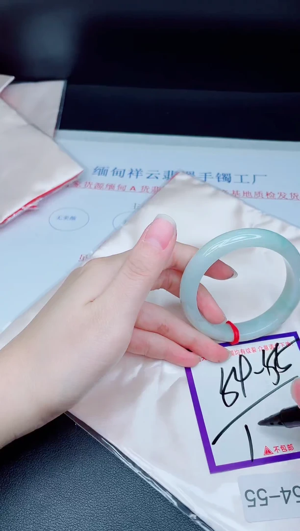 未镶嵌手镯翡翠我