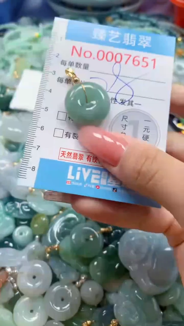 翡翠未镶嵌吊坠(不含链)7651