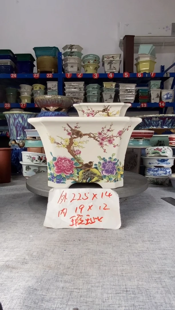 92422瑕疵一只四方