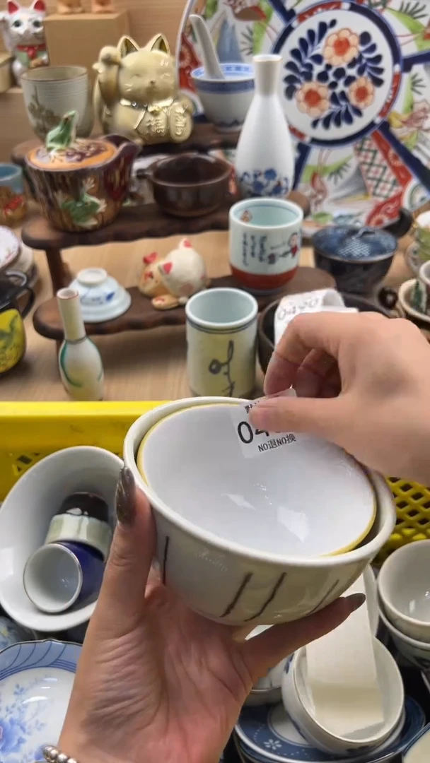 489默认微瑕，满20元包邮