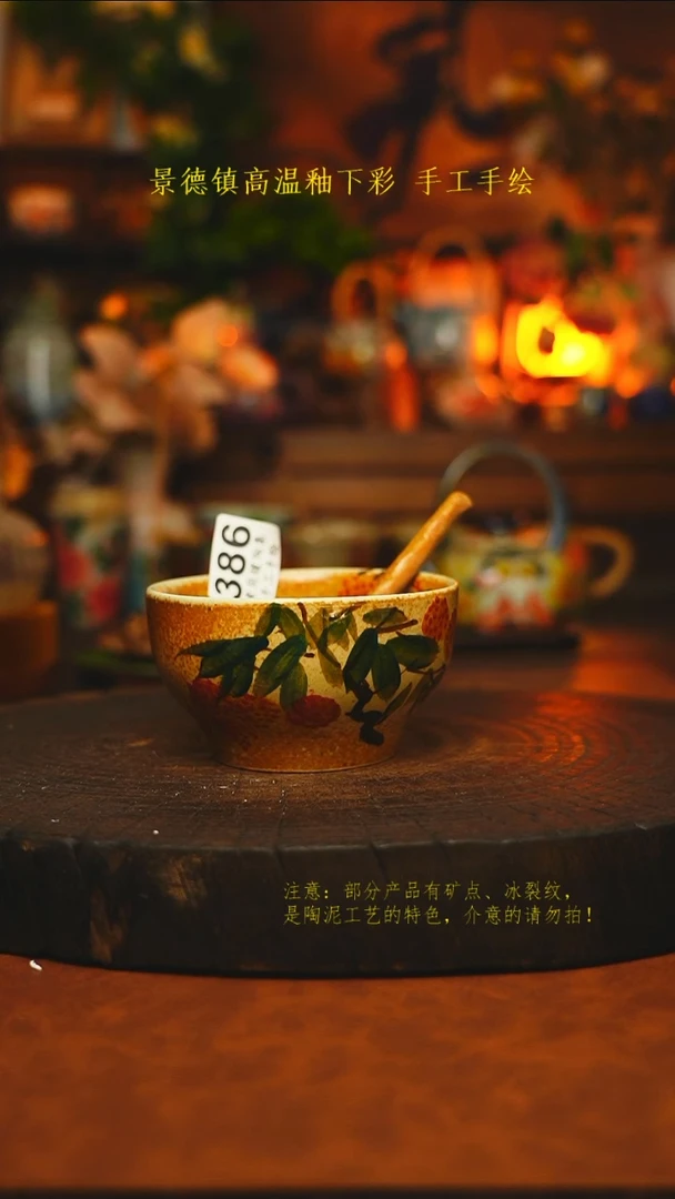 素简暖陶集手作386