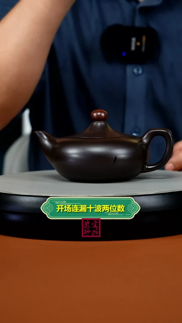 茶壶紫砂李传荣赤龙血砂鸿运当头220CC