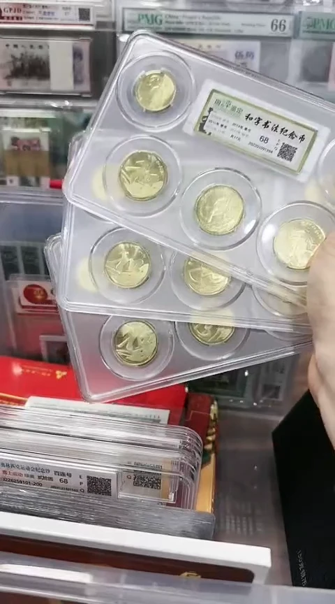 【闪购商品】其他普通金属国评--和字书法纪念币共五枚