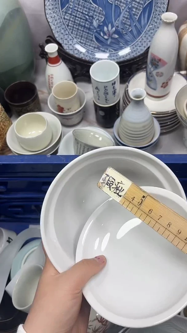 【闪购商品】938回流瓷器，默认微瑕