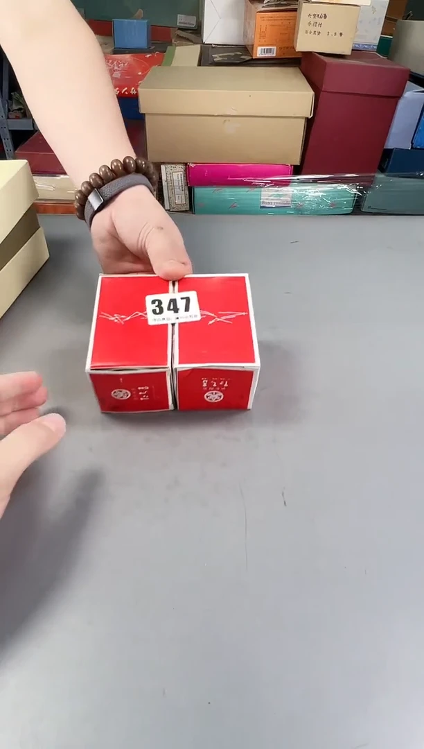 瓷片?*三347号满30米包邮，打包不易