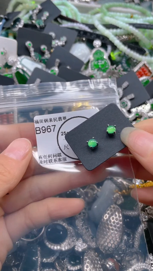 【闪购商品】翡翠吊坠(不含链)未镶嵌967