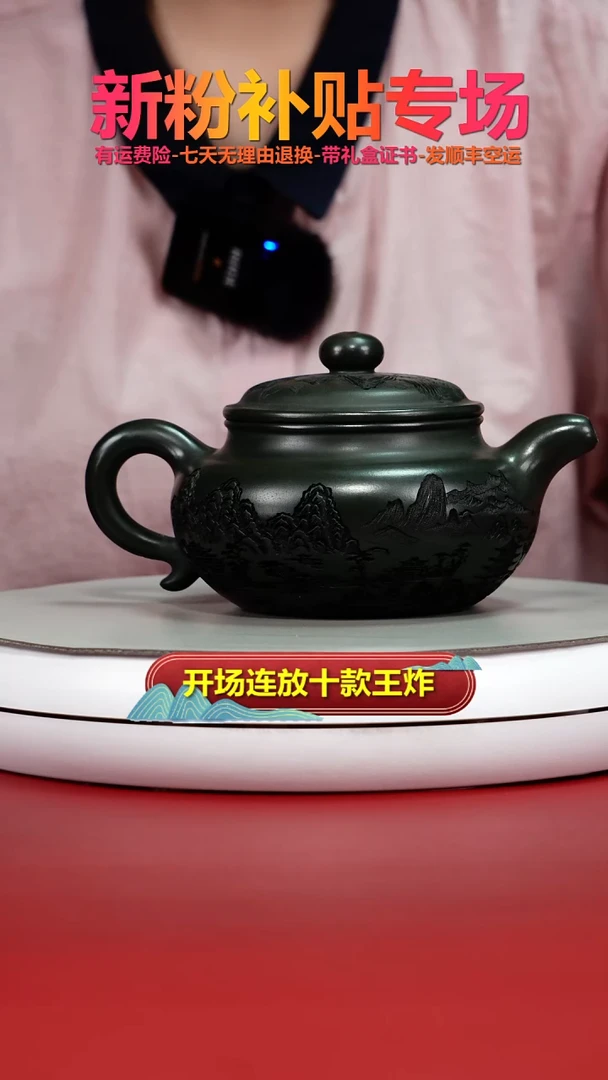 茶壶紫砂翡翠绿泥仙山楼阁仿古350CC