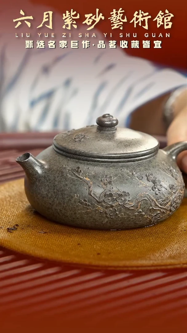茶壶紫砂宜兴紫砂六月茶器
