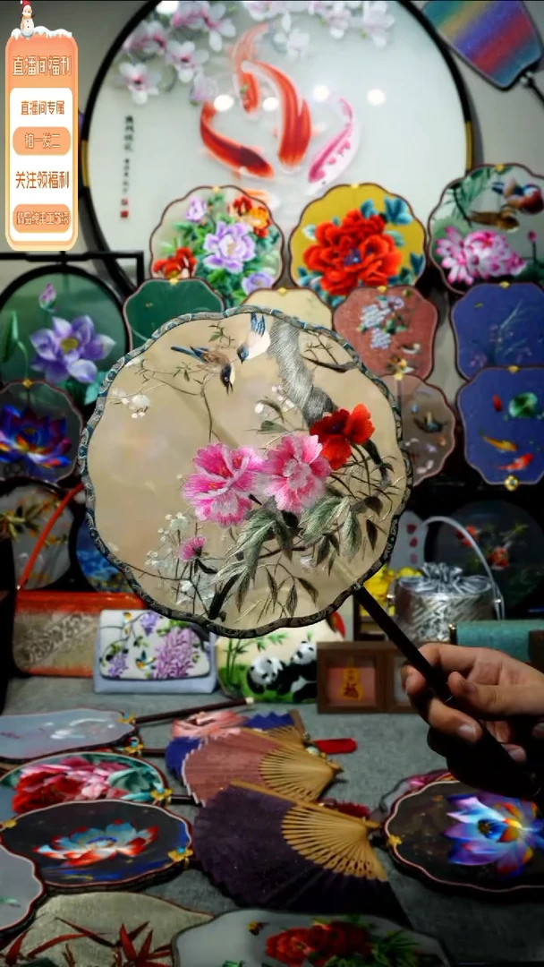 刺绣纯手工苏绣艺术品