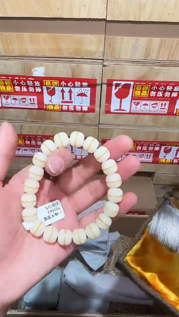 又禧文玩精品手串-无礼盒-@@YS1562