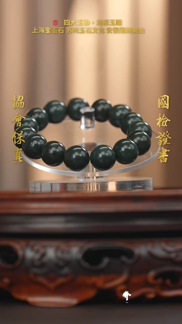 未镶嵌和田玉把件和田玉