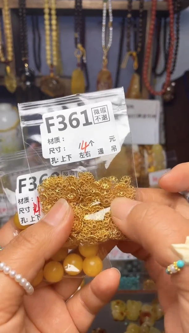 【闪购商品】琥珀珠宝奇石未镶嵌F361