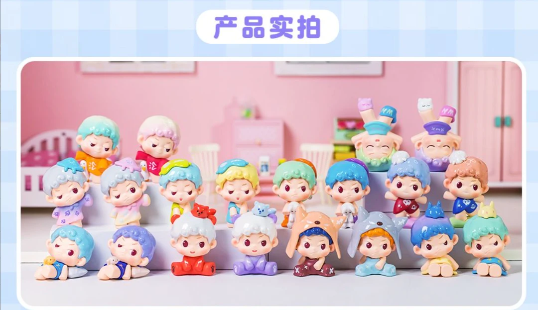 【踩后一】萌粒系列盲袋盲盒手办车载摆件潮玩壹