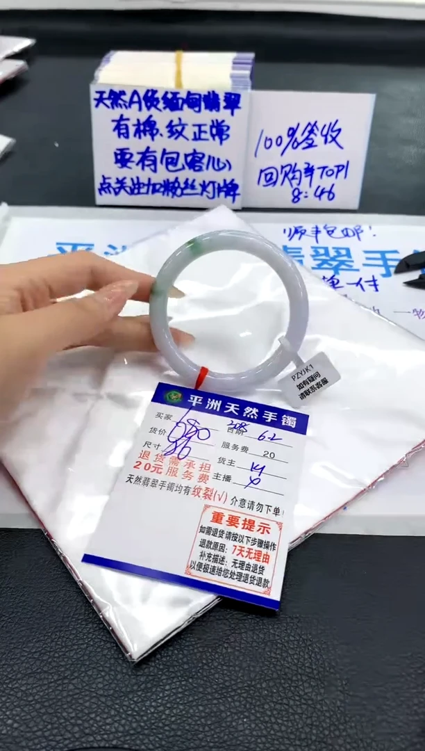 翡翠手镯未镶嵌1111111111111