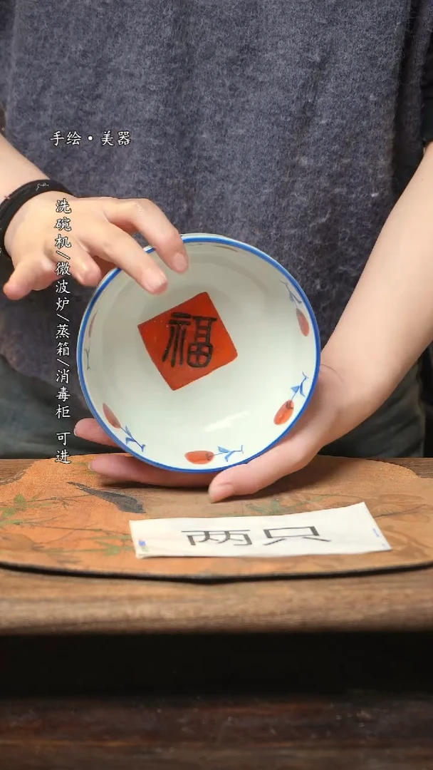 【闪购商品】碗2个景德镇高温瓷釉下瓷食品级