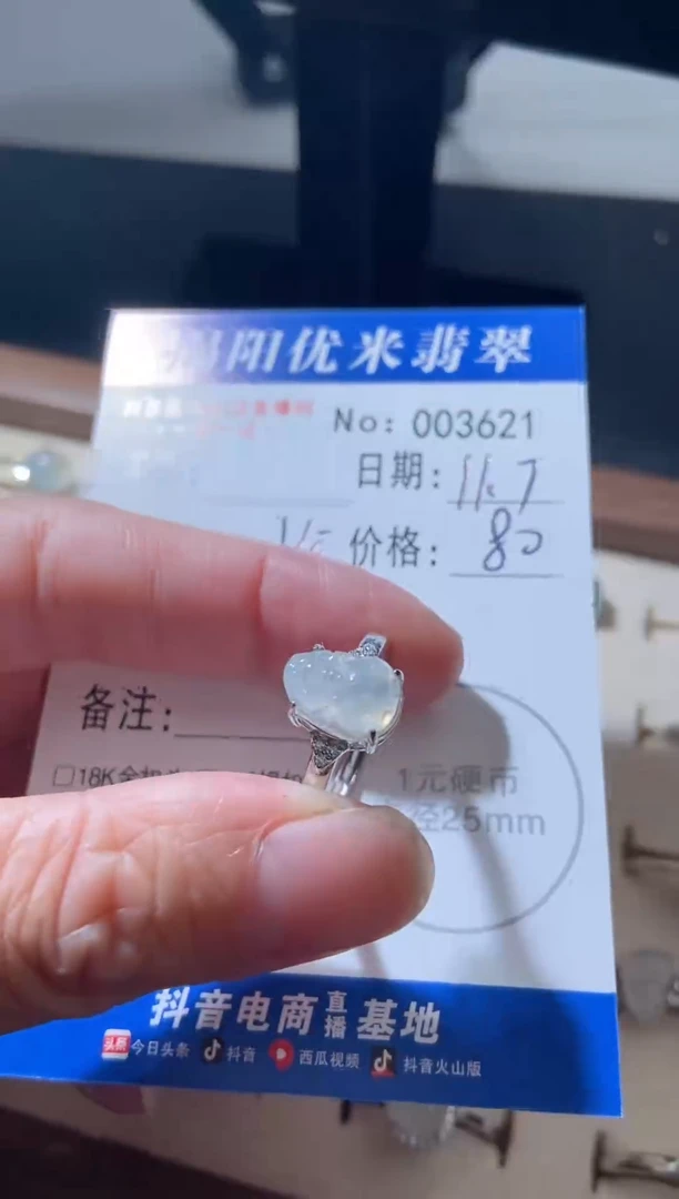 银S925镶嵌戒指翡翠银S925镶嵌
