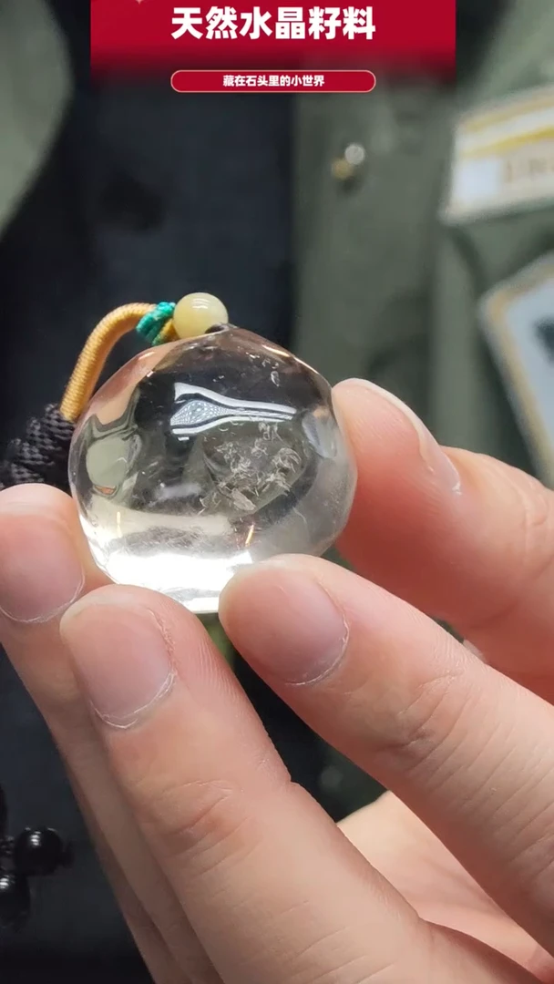 未镶嵌珠宝半成品水晶581