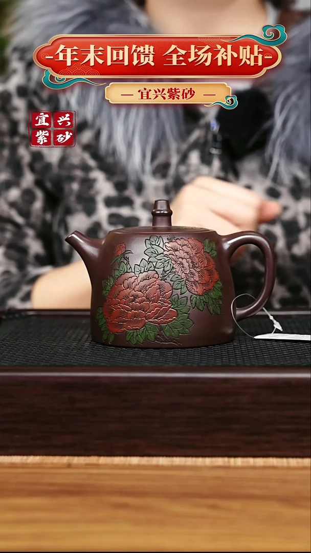 茶壶紫砂宜兴原矿 手工 紫砂壶