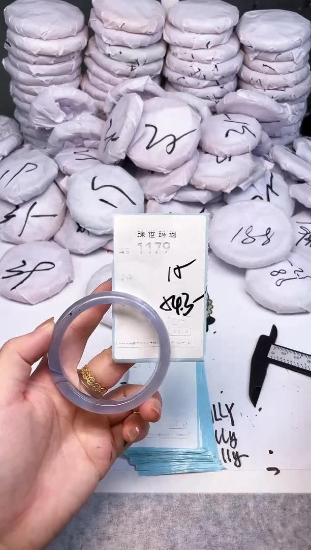 手镯玛瑙/玉髓未镶嵌1179