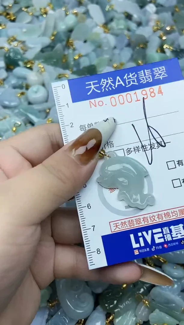 【闪购商品】翡翠颈饰未镶嵌天然A货翡翠