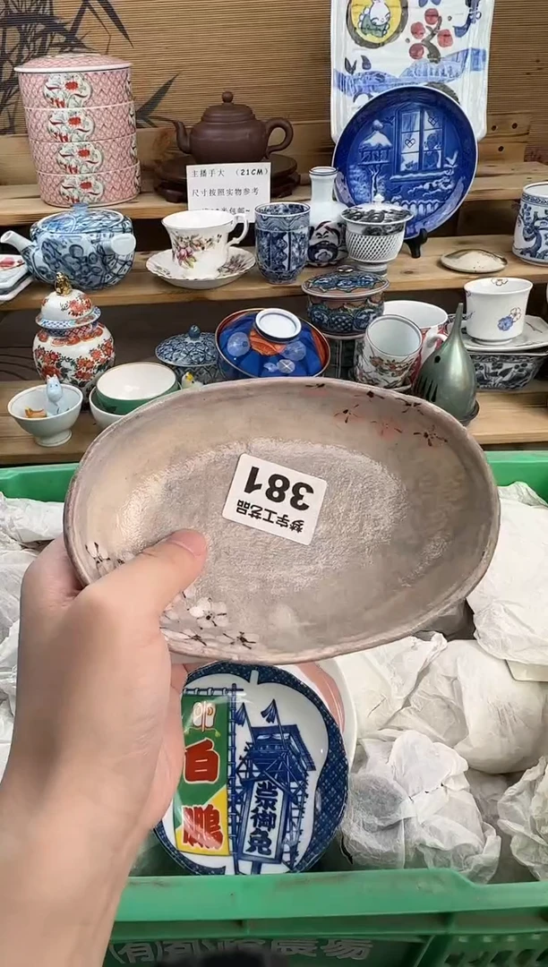 瓷片呆*瓷器  A    381