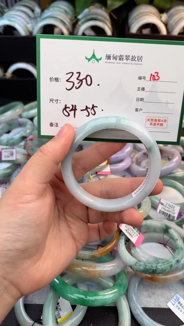 未镶嵌定制翡翠毛货需精细抛光+多样性拍1发1