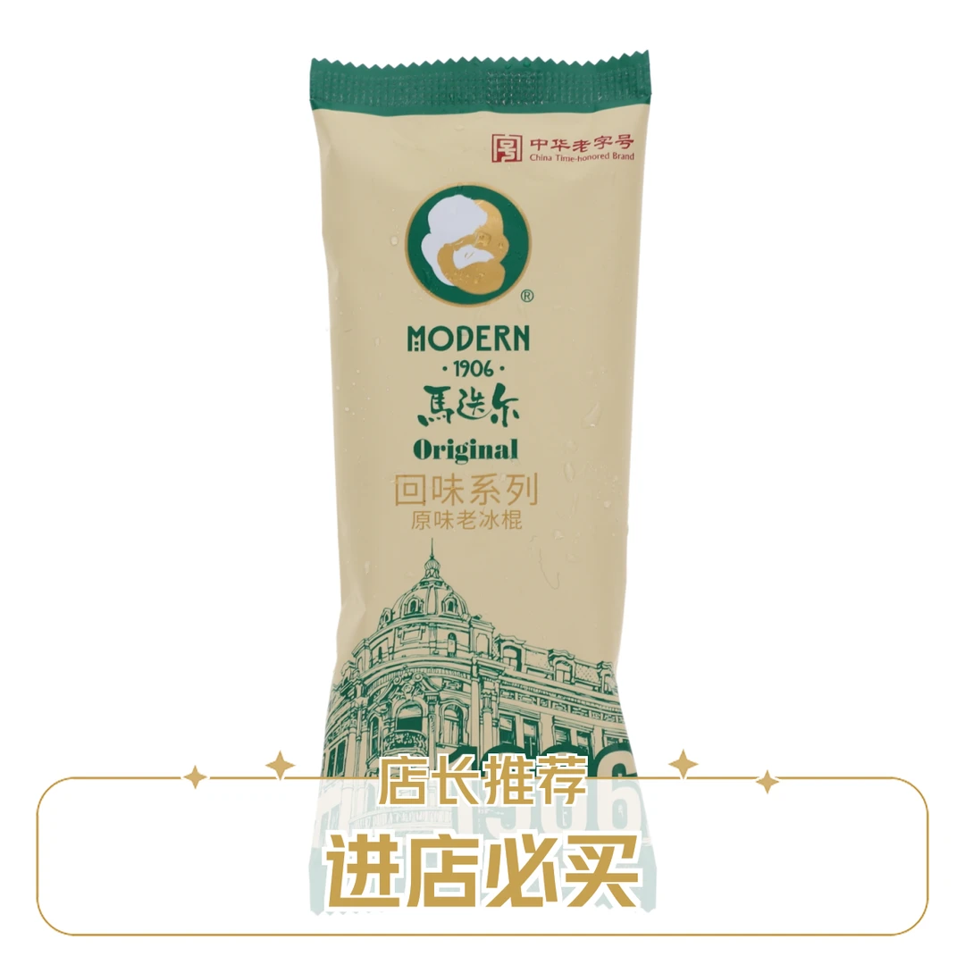 马迭尔回味老冰棍原味 75g