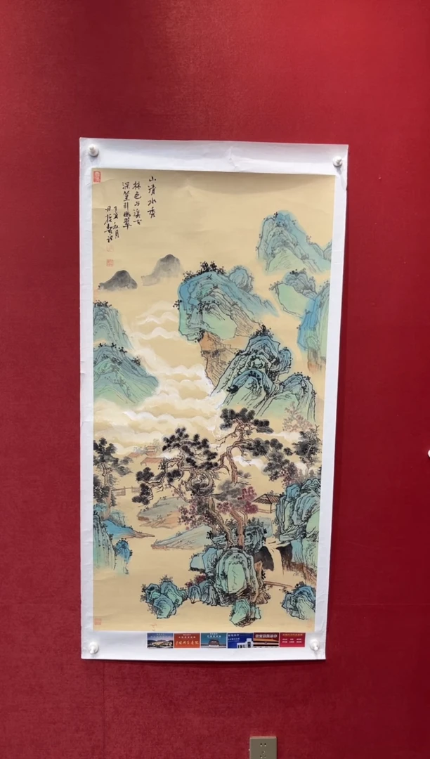 国画老师创作作品 53