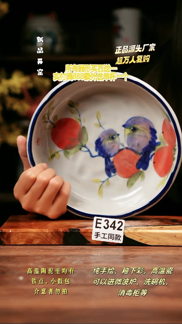 其他E342禾泥一器瓷器