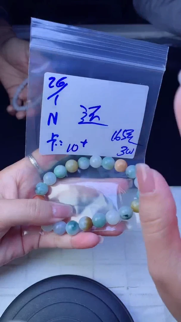 【闪购商品】定制翡翠未镶嵌珠串