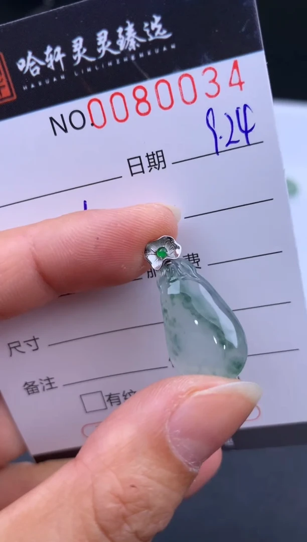 吊坠(不含链)未镶嵌翡翠哈轩  挂件1