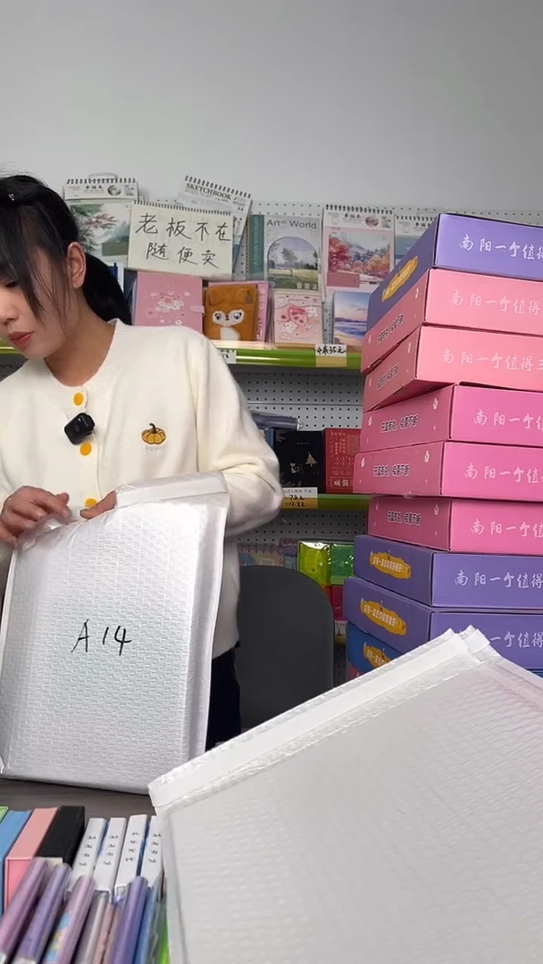 A14   16k 80型胶套本  5本