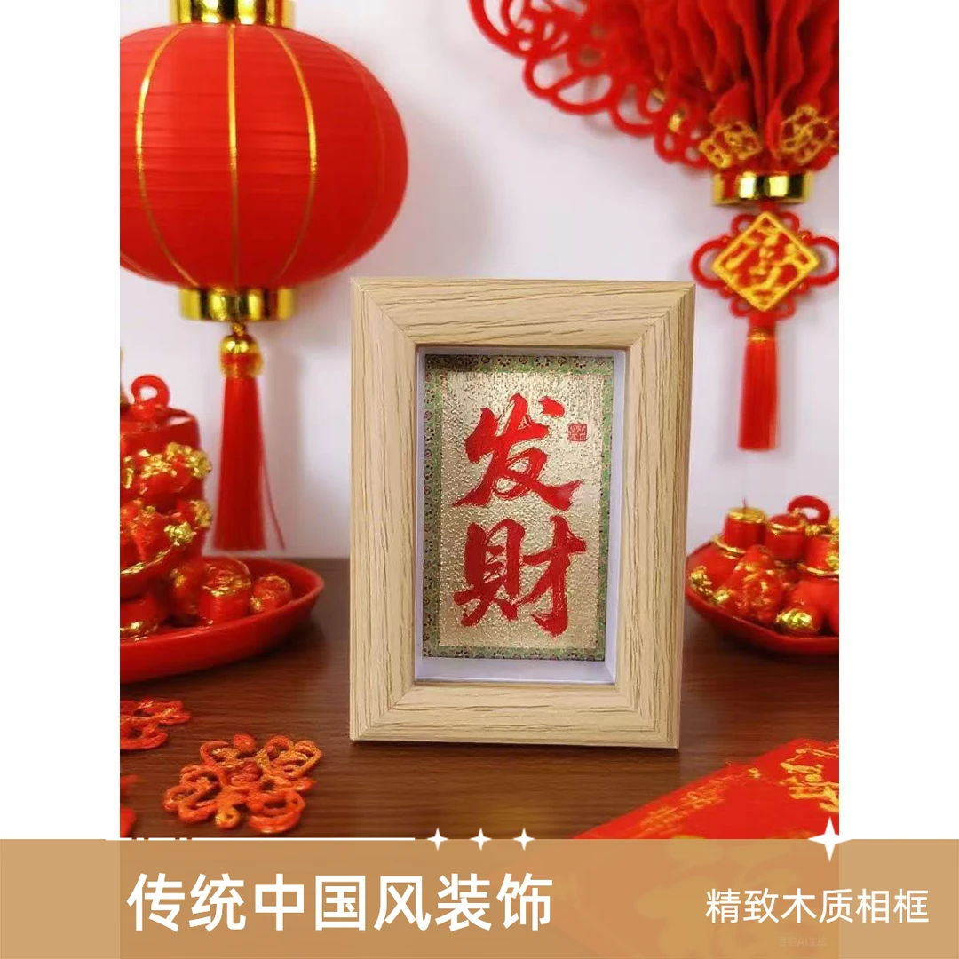 铜画故事-钱富发财暴富摆件铜画
