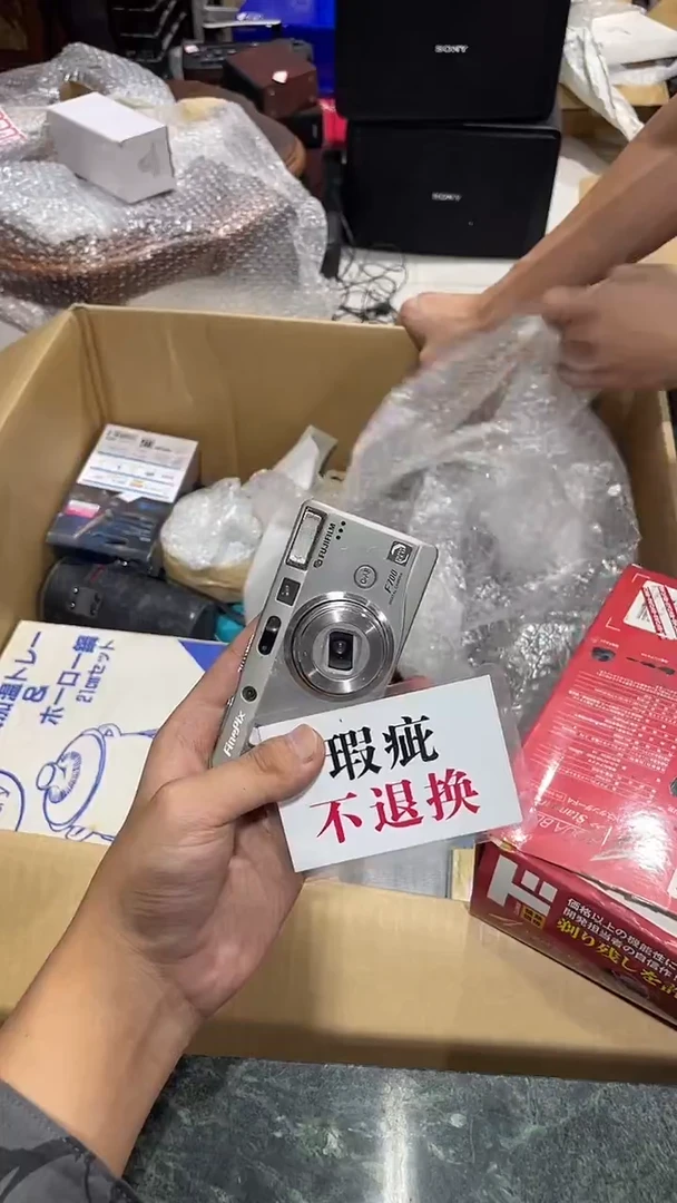 液**漫中古二手不退不换553