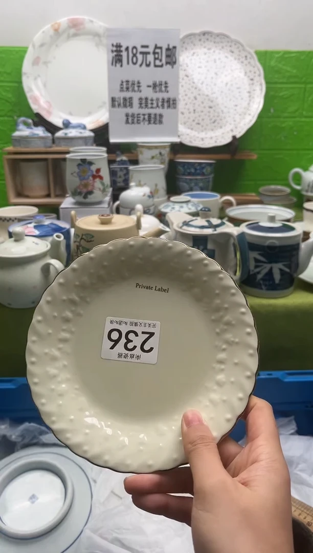 F****?全场满18包邮，默认微瑕，NO退NO换