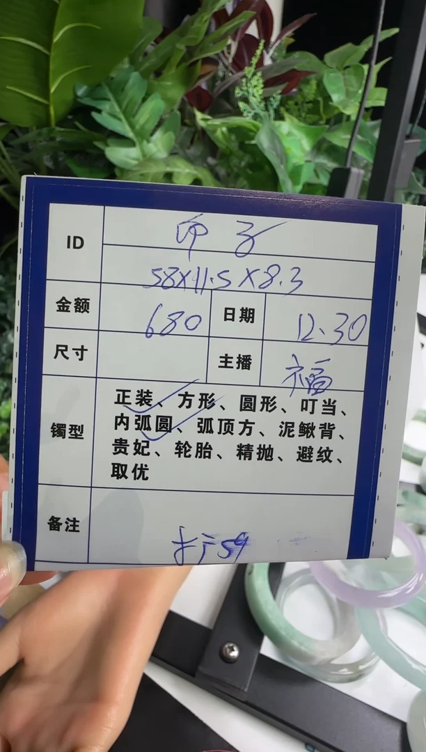 无非金属币*一物一拍  手镯定制 16