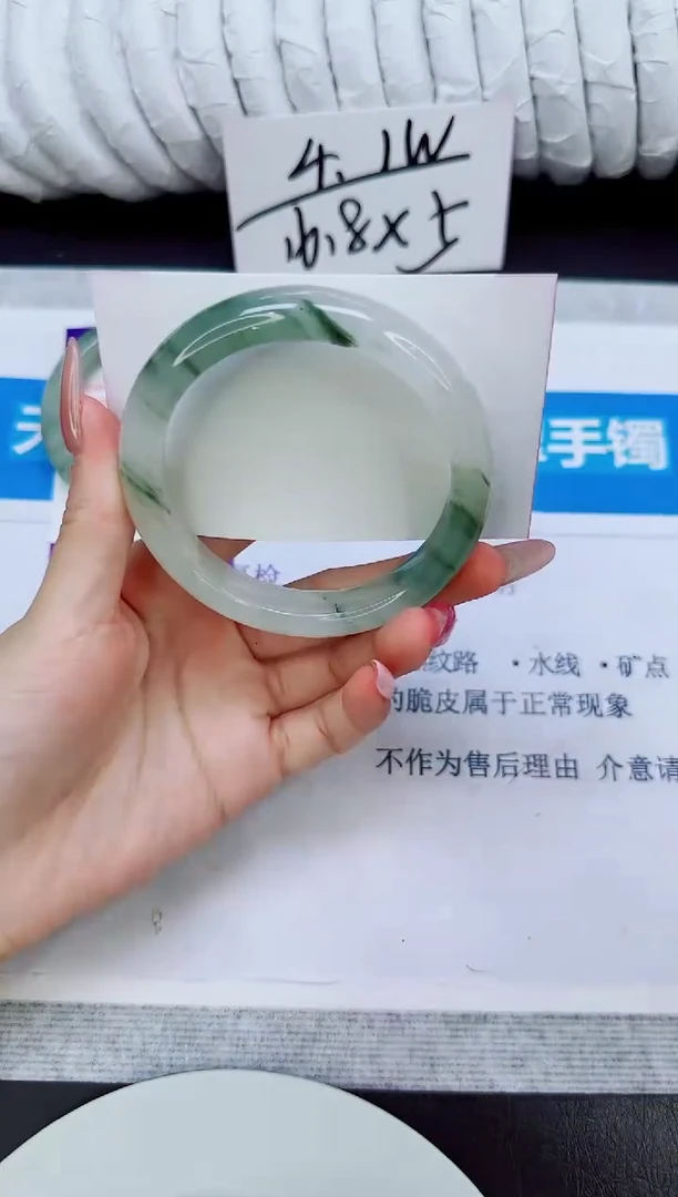 未镶嵌手镯石英质玉187/57.9