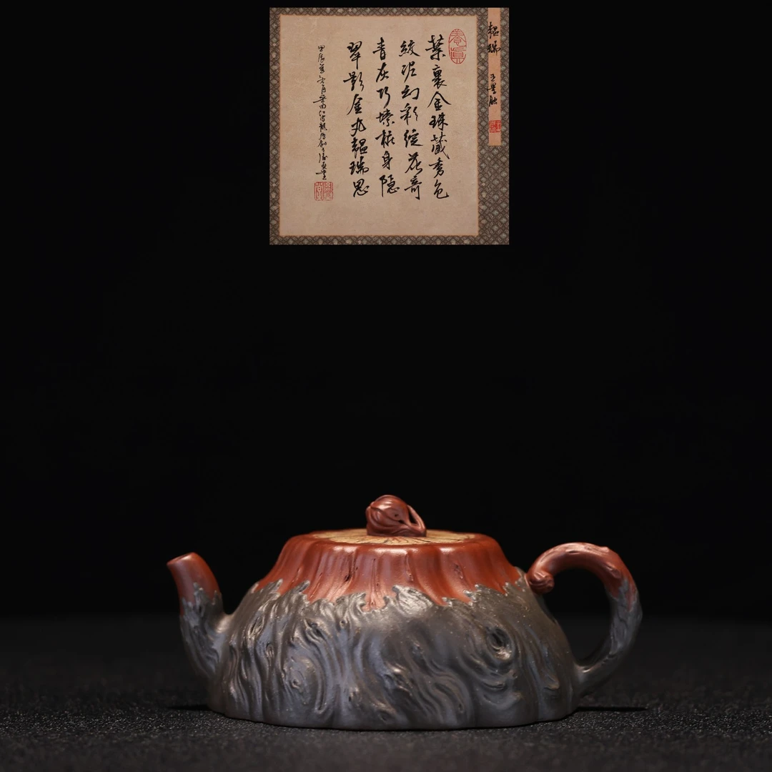 胤真堂 王景融《韫瑞》