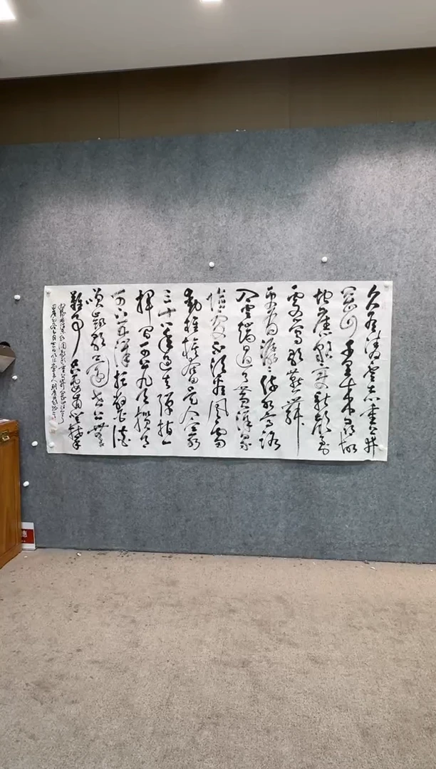 【闪购商品】书法pmb不二轩旗舰店国画LGY22